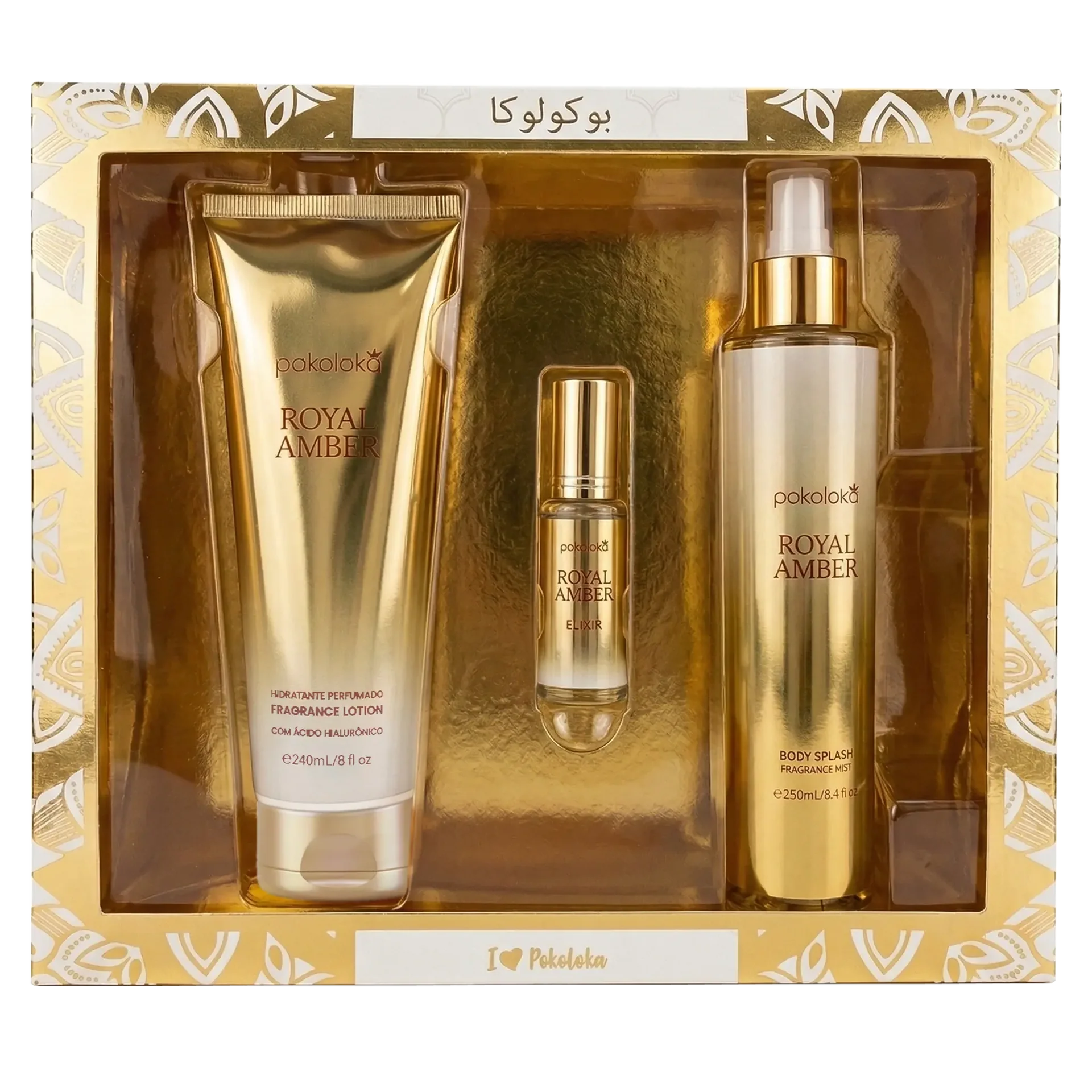 Kit Pokoloka Luxury Elixir Royal Amber — Pokoloka com entrega em Recife e RMR | Liquida Perfumes
