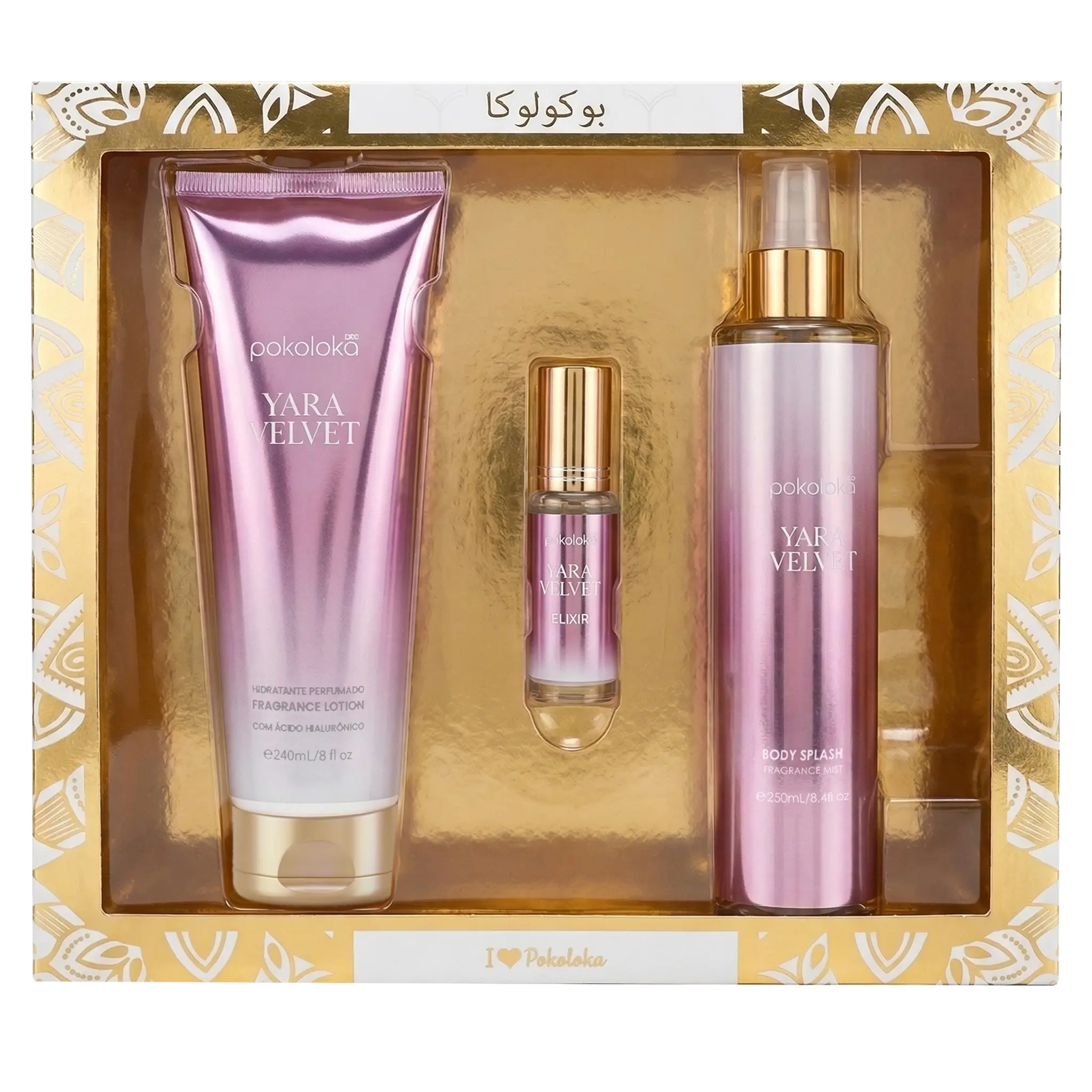 Kit Pokoloka Luxury Elixir Yara Velvet — Pokoloka com entrega em Recife e RMR | Liquida Perfumes